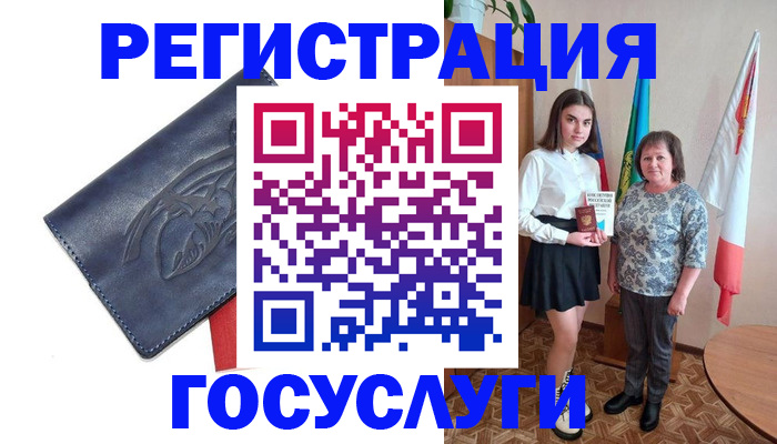 прописка регистрация в Пущино